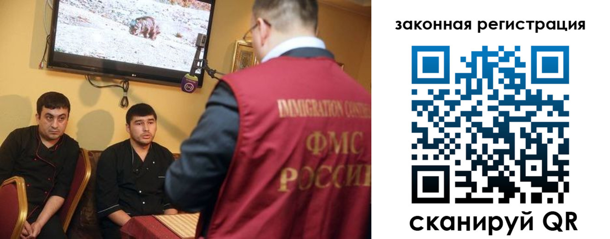 где прописаться в Миассе