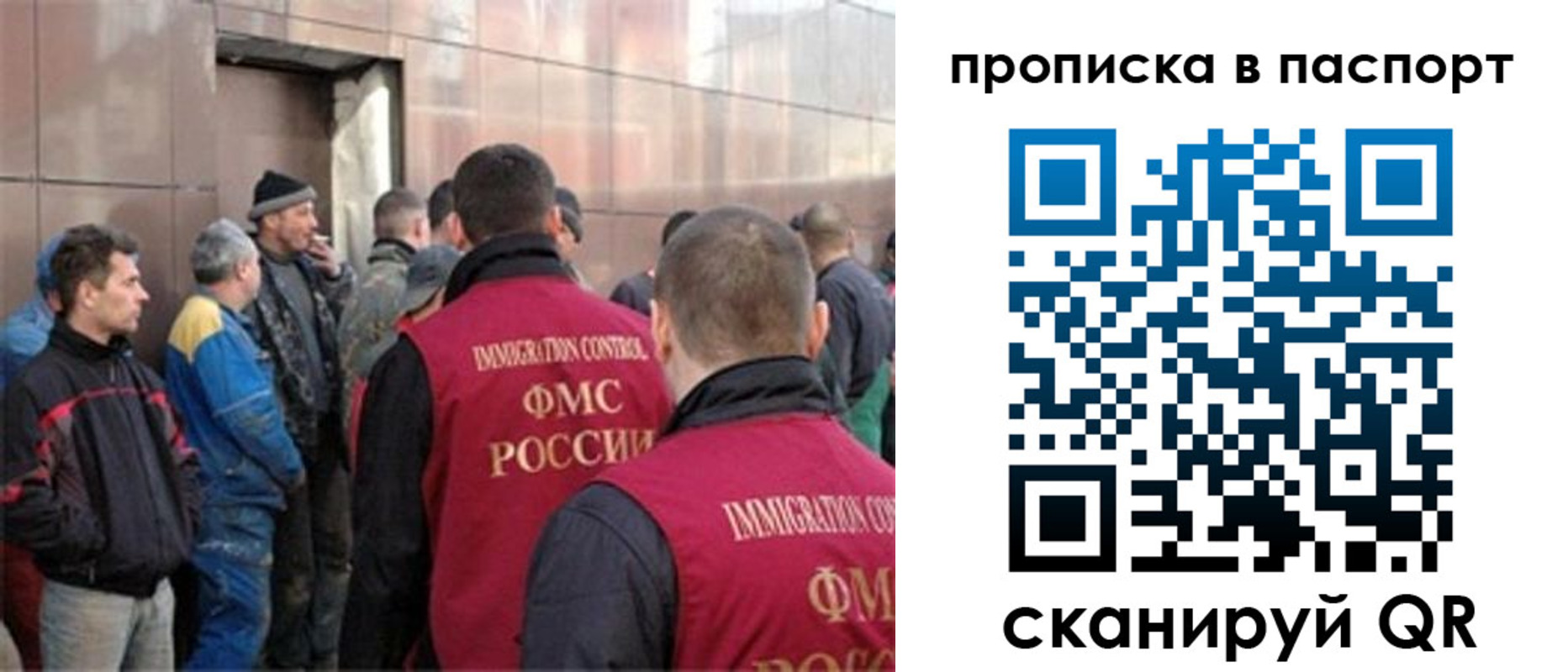 регистрация в Миассе