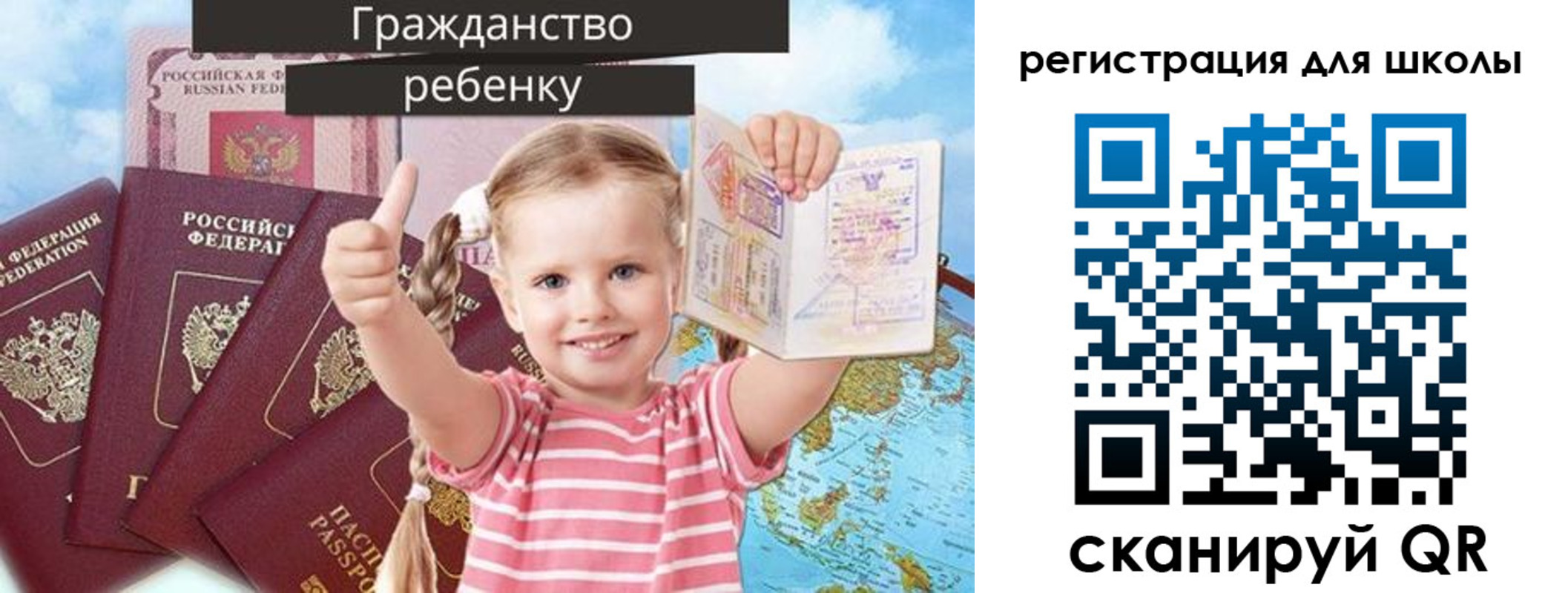 временная регистрация госуслуги в Миассе