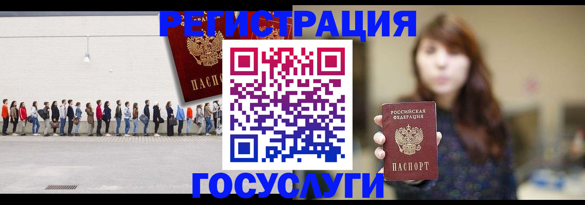 прописка поиск в Миассе